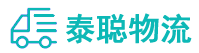 重庆到德庆县物流公司